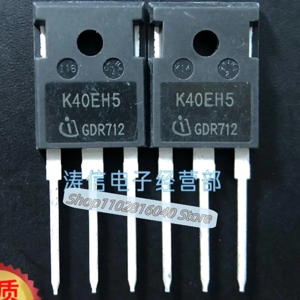 

10PCS/Lot IKW40N65H5A K40EH5 650V/40A IGBT Best Quality Imported Original Spot