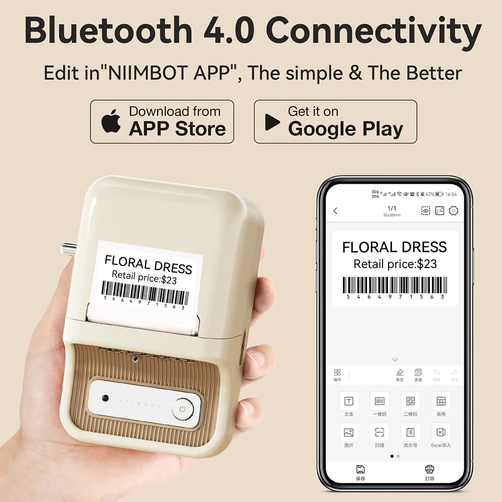 NIIMBOT B21 Bluetooth Label Printer Portable Handheld Thermal B1 Mini Printer For Barcode QR Code Price Sticker Labeling Machine