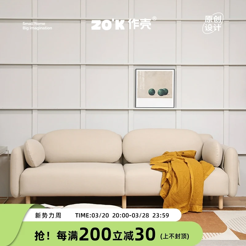 Nordic simple wind waterproof sofa, modern minimalist sofa