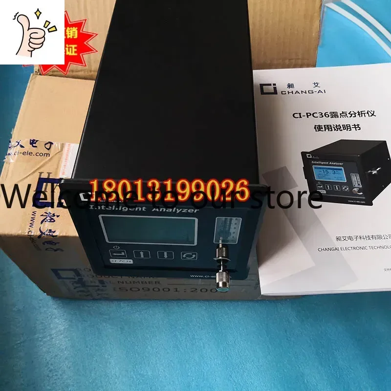 2026.4Shanghai Changai CI-PC36 Dew Point Analyzer CI-PC56 Hydrogen Analyzer/CI-PC96 Micro Oxygen Analyzer Genuine Stock