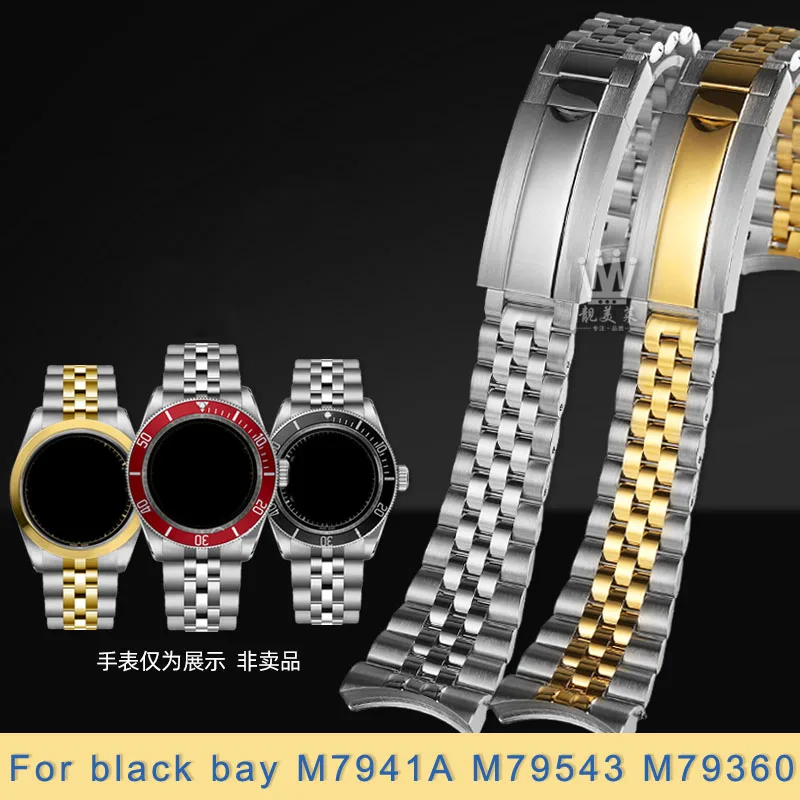 

Stainless steel metal watch strap 21mm 22mm High quality silver gold watchband bracelet For Tudor black bay M7941A M79543 M79360