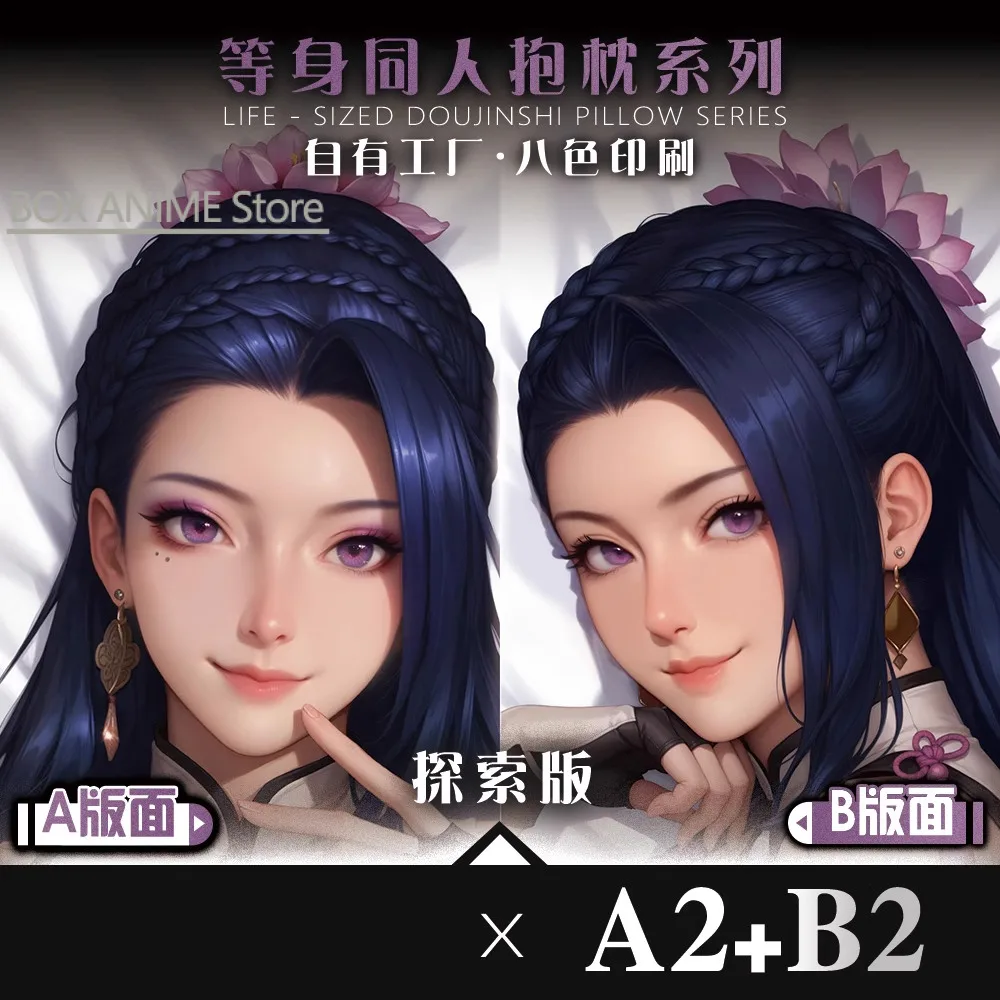 

Honkai: Star Rail Herta Dakimakura Hing Body PillowCase Подушка Otaku Постельное белье Рождественская аниме-игра