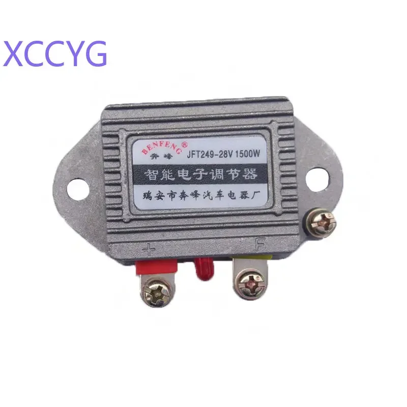 

XCCYG Car Voltage Regulator Generator Part Rectifier Automotive Electronic Regulators 14V 12V 24V 28V 1500W