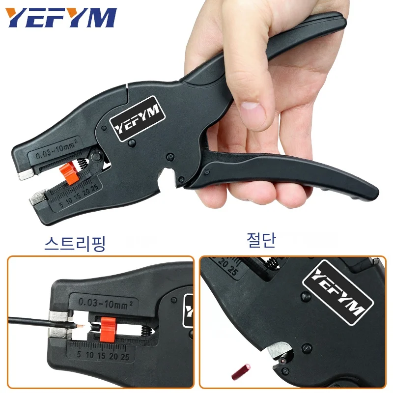 Automatic Wire Stripper and Cutter YE-D10 Pliers,2 in 1 Heavy Duty Tools 0.03-10mm²/32-7AWG Mini Electrical Repair Tools
