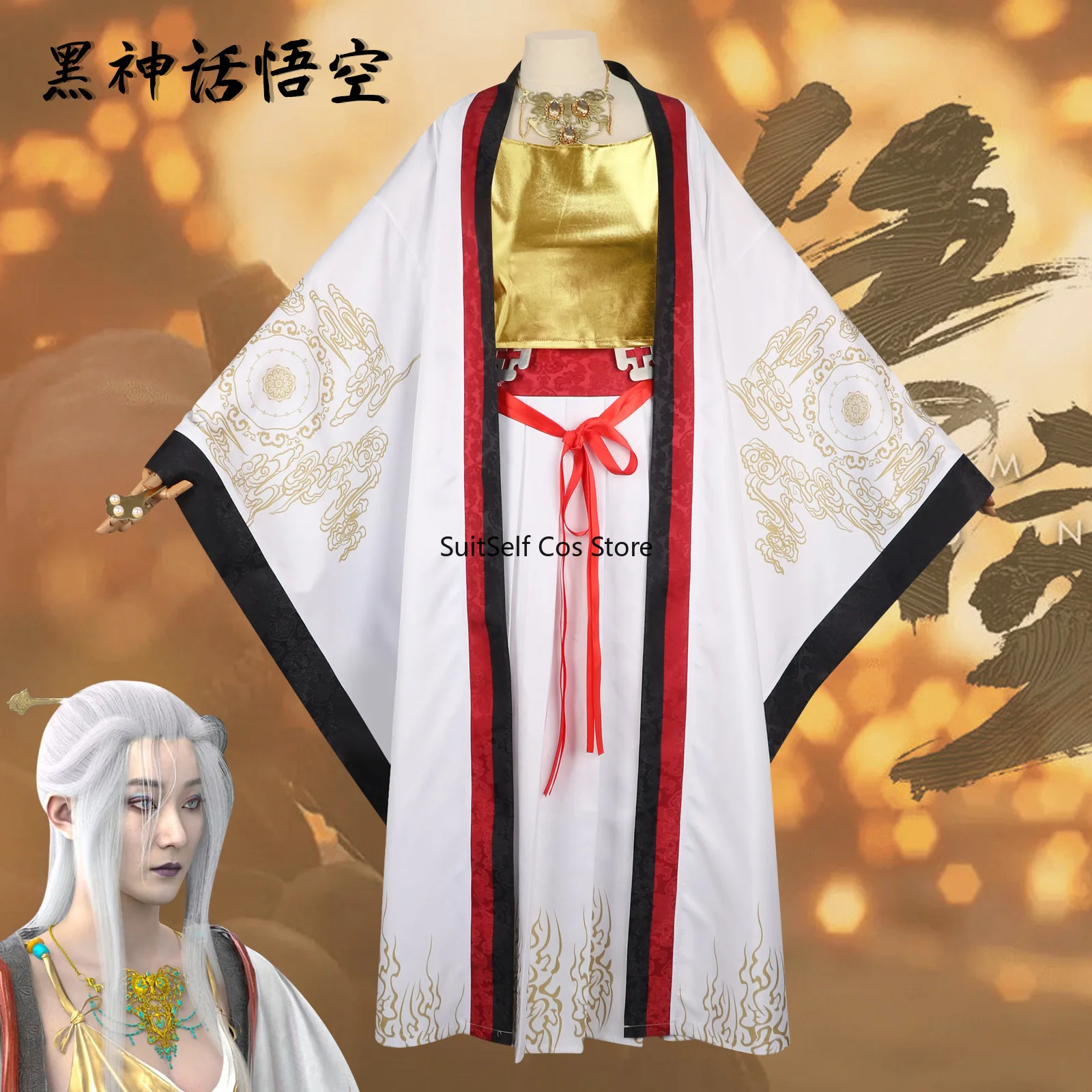 

Game Black Myth Wukong Cosplay The Princess of Iron Fan Cosplay Costumes Halloween Carnival Party Role Play for Women Clothes