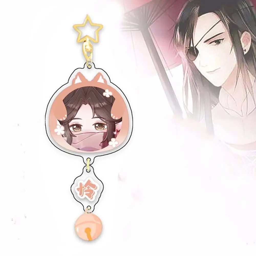 Mo Ran Xie Lian Heaven Officials Blessing The Husky and His White Cat Shizun Tian Guan Ci Fu Keychain Key Rings