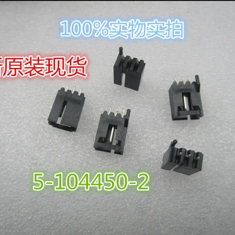 10PCS 5-104450-5 Original connector come from TE