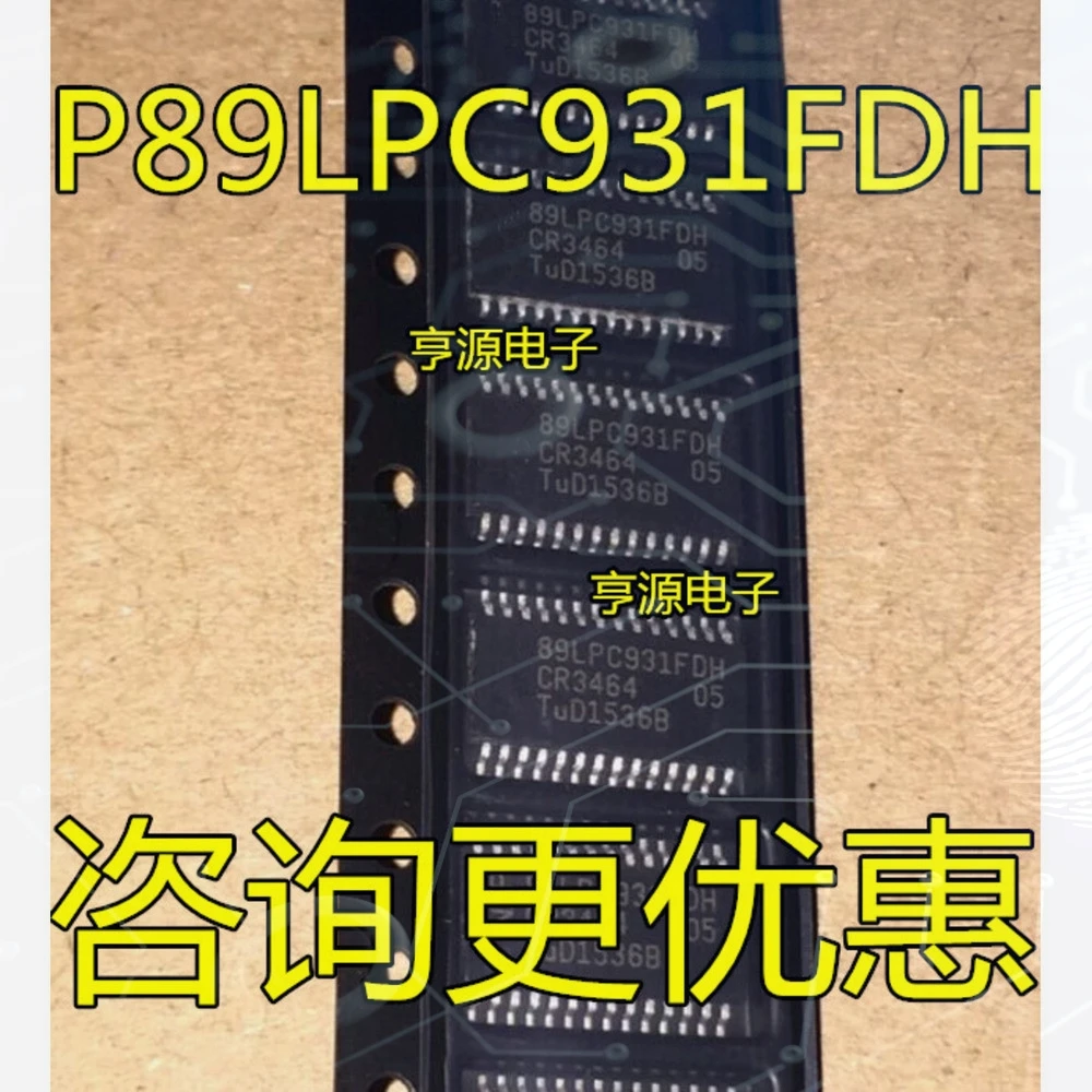 1-10PCS MAX17841BGUE BGUE/V MAX17841 89LPC931FDH P89LPC931F P89LPC931FDH 75DP159 SN75DP159RSBR SG2003J/883B SG2003J