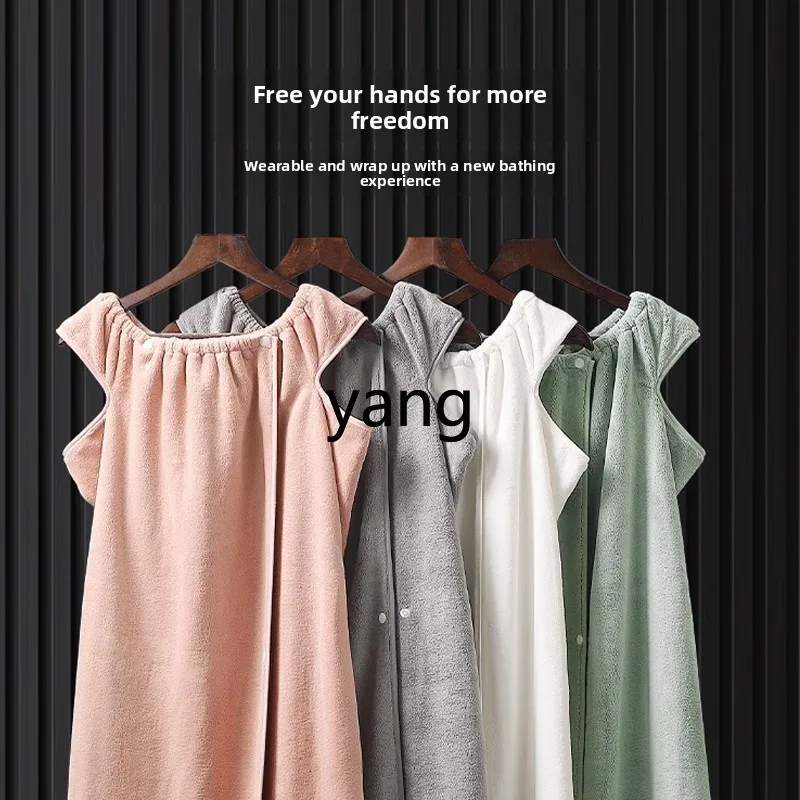 LMM bath towel household women can wear can be wrapped towel than pure cotton cotton absorbent adult bath skirt