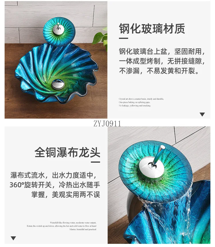 Bathroom Sink Creative Pleated Design Blue Glass Washbasin Countertop Art Basin with Waterfall Faucet