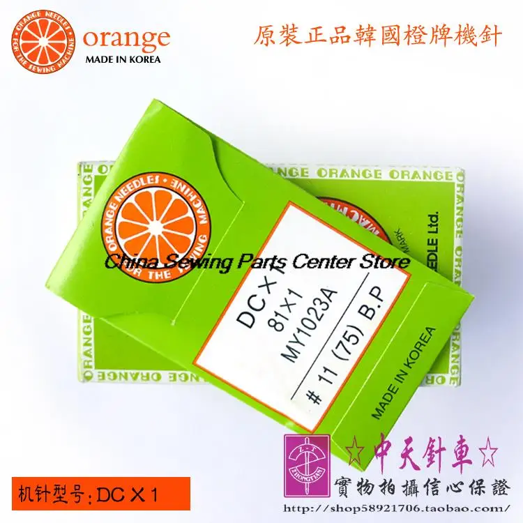 10pcs DC*1 Dcx1 South Korea Orange Brand Sewing Machine Needles Overlock Machine Sewing Needle 7/55 8/60 9/65 10/70 11/75 12/80