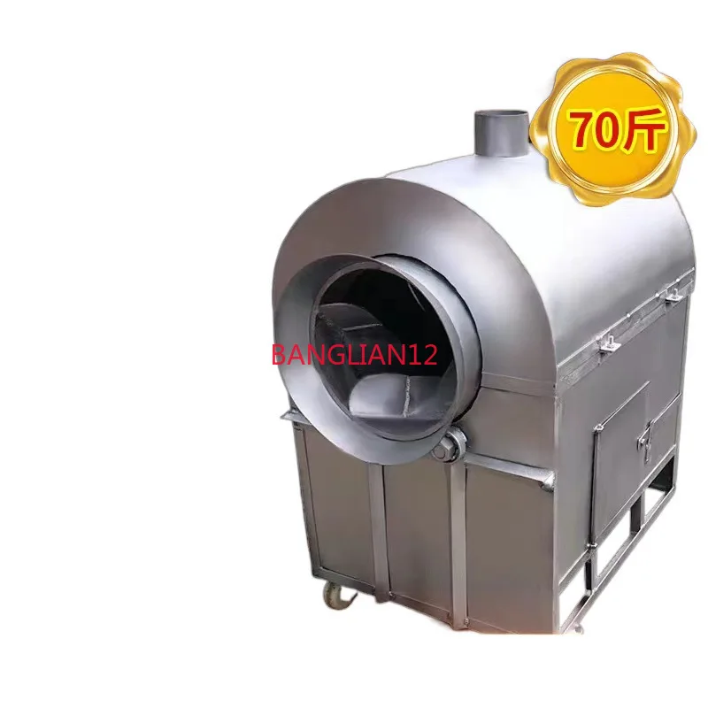 

Промышленная машина для жарки продуктов 20 кг: для жарки соевых бобов, кукурузы, зерна.