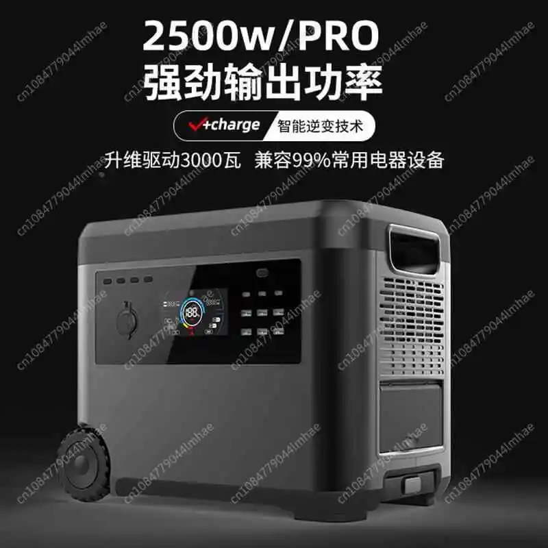 Outdoor 2000W 2400W 2500W 220V 2KW UPS Generator Solar Lifepo4 Battery Portable Power Station for Home