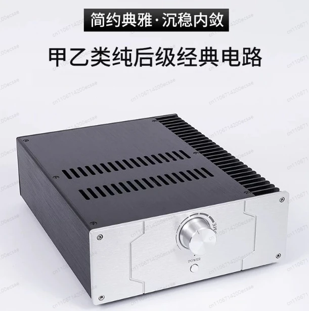 Laster 120W*2 Refere to Marantz MA-9 Power Amplifier Double Channel Fully Symmetric HDAM Circuit Real Home Hifi Amplifier