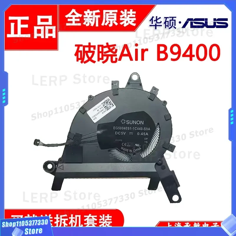 Fan EG50040S1-1C440-S9A for new ASUS ASUS Breaking Dawn Air B9400CBA