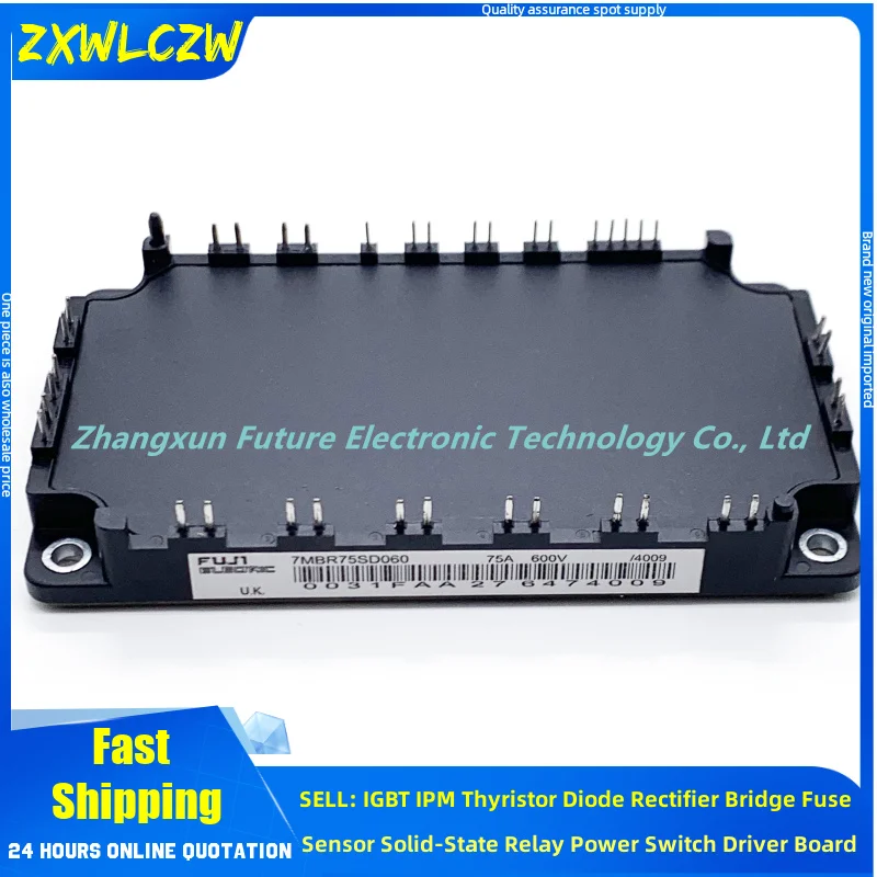 

7MBR50SD060 7MBR100SD060-50 7MBR50UH120-50 7MBR75SD060-50 IGBT