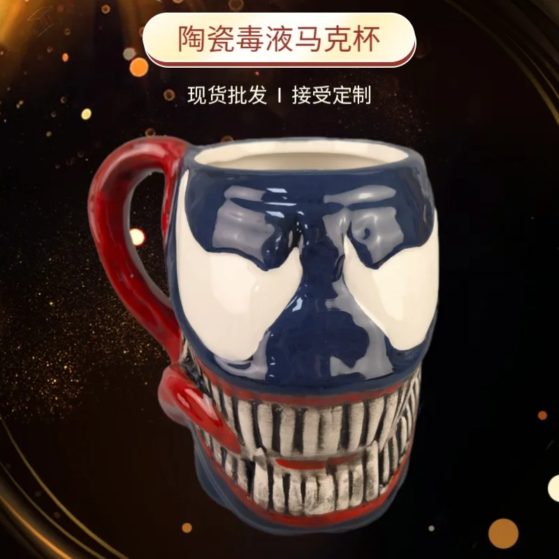 جديد الإبداع الكرتون السم القدح ثلاثية الأبعاد الإغاثة القاتل الجارديان القهوة كوب ماء أصدقاء هدية عيد ميلاد كوب عالي السعة #1
