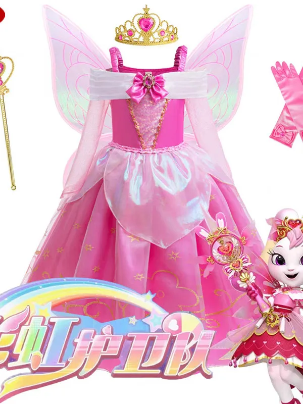 

Rainbow Guard Princ Dr One oulder Stage Host Costume Children's Dr Na Women's Traditional Costume Polyester