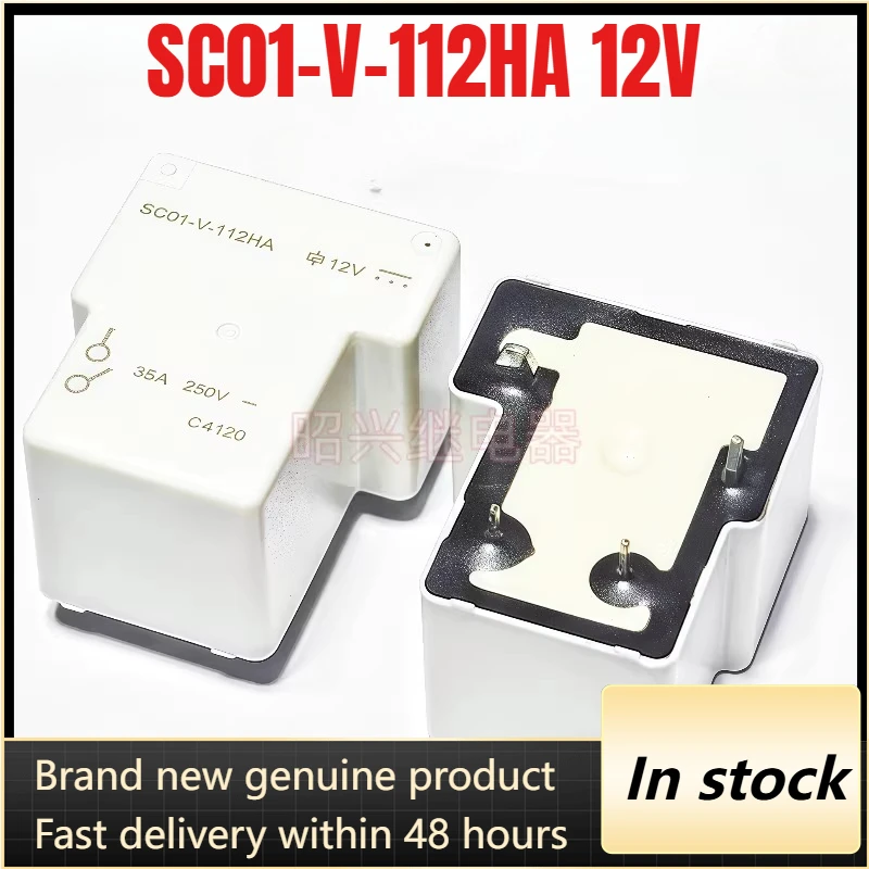 New 1pcs/lot SC01-V-112HA 12V 35A 250V 4pins Charging machine slow charging board vulnerable relay 4pins