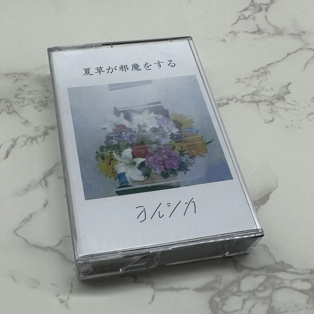 

Yorushika Natsukusa Ga Jama Wo Suru Vocal Cassette Tape with Lyric Book Retro Japanese Literary Music for Music Fans
