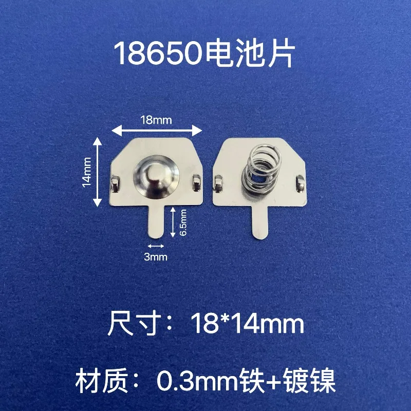 50Pairs 18650 Battery Leaf Spring Connectors Positive Negative Contact Box 18.5x16/16x16mm for Battery Management System