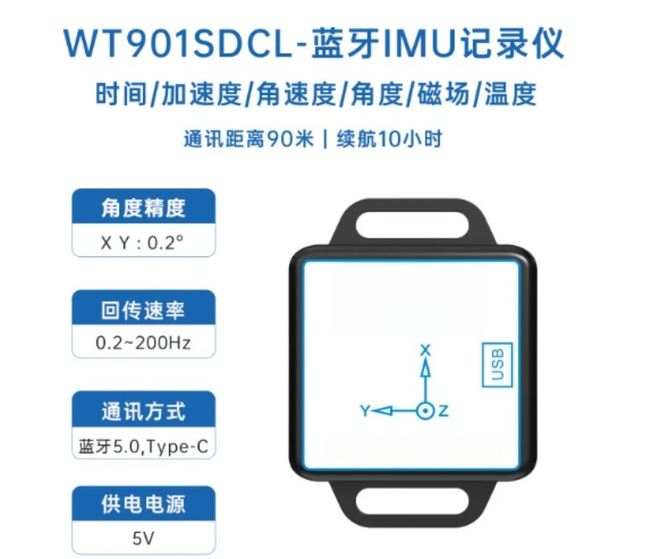 Bluetooth 5.0 9DOF IMU Sensor 3-Axis Accelerometer Gyroscope Magnetometer Electronic Compass Tilt Angle Inclinometer Module