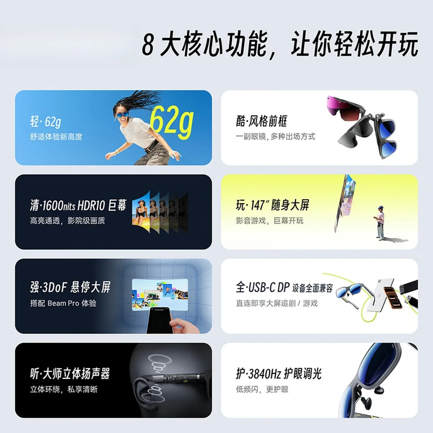 A01 + smart AR glasses [62g ultra-light wear, support HDR10 1600nits 50 degrees FOV viewing game non-AIVR glasses