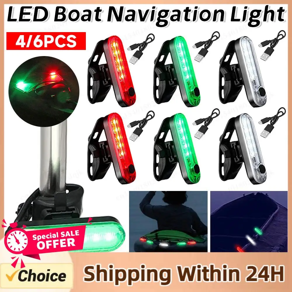 

Светодиодный навигационный фонарь для лодок с USB-зарядкой, сигнальная лампа для парусников, 4 режима, водонепроницаемый, предупреждающий световой сигнал для морских судов, яхт, каяков, лодок