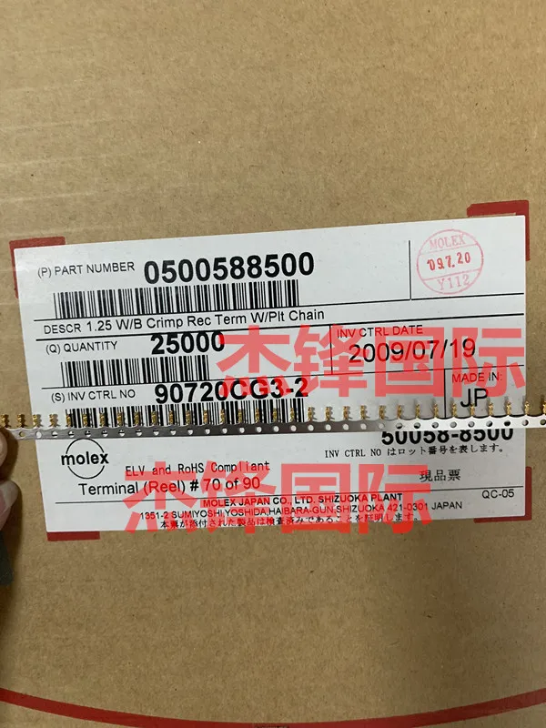 

100pcs/lot 50058-8500 500588500 100% New