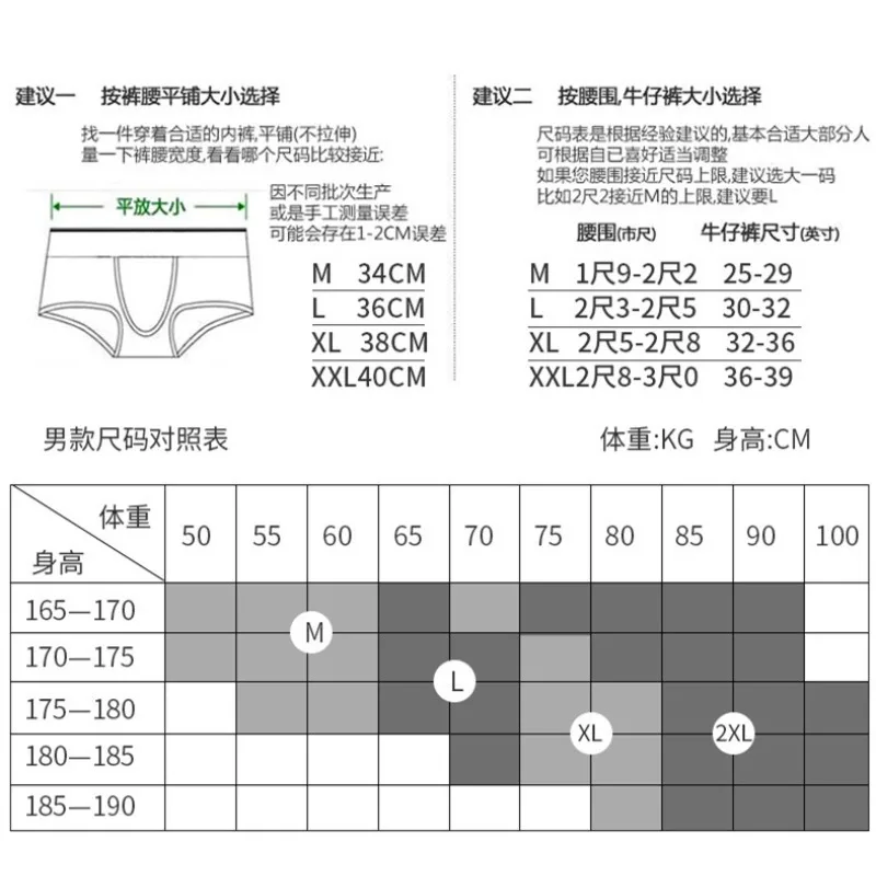 Solid color spliced side waist high fork men's briefs, threaded, ice silk fashionable, low waist sports hip lift men's underwear