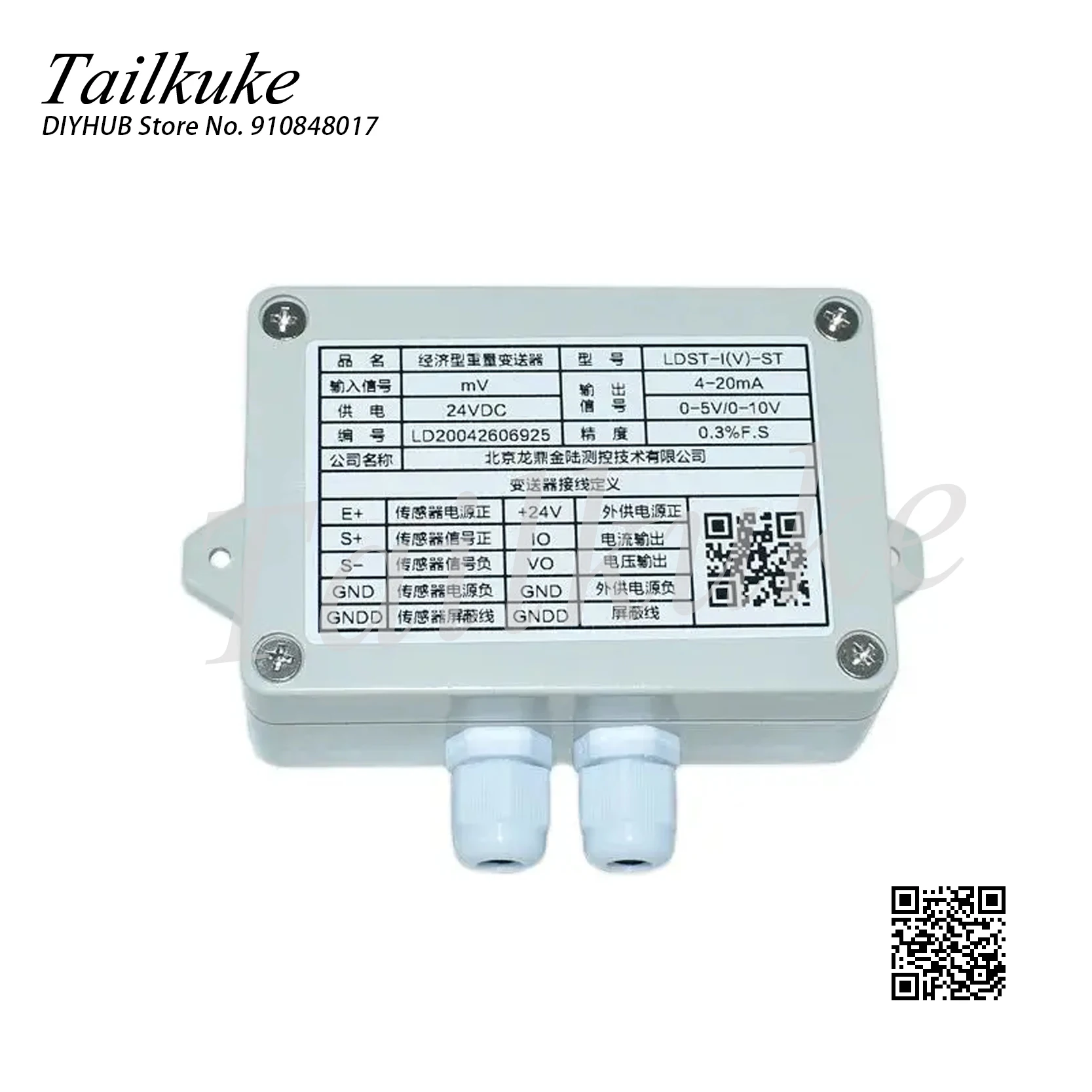 Weighing Tension Sensor Weight Transmitter 0-10V/4-20mA Analog Weighing Transmitter