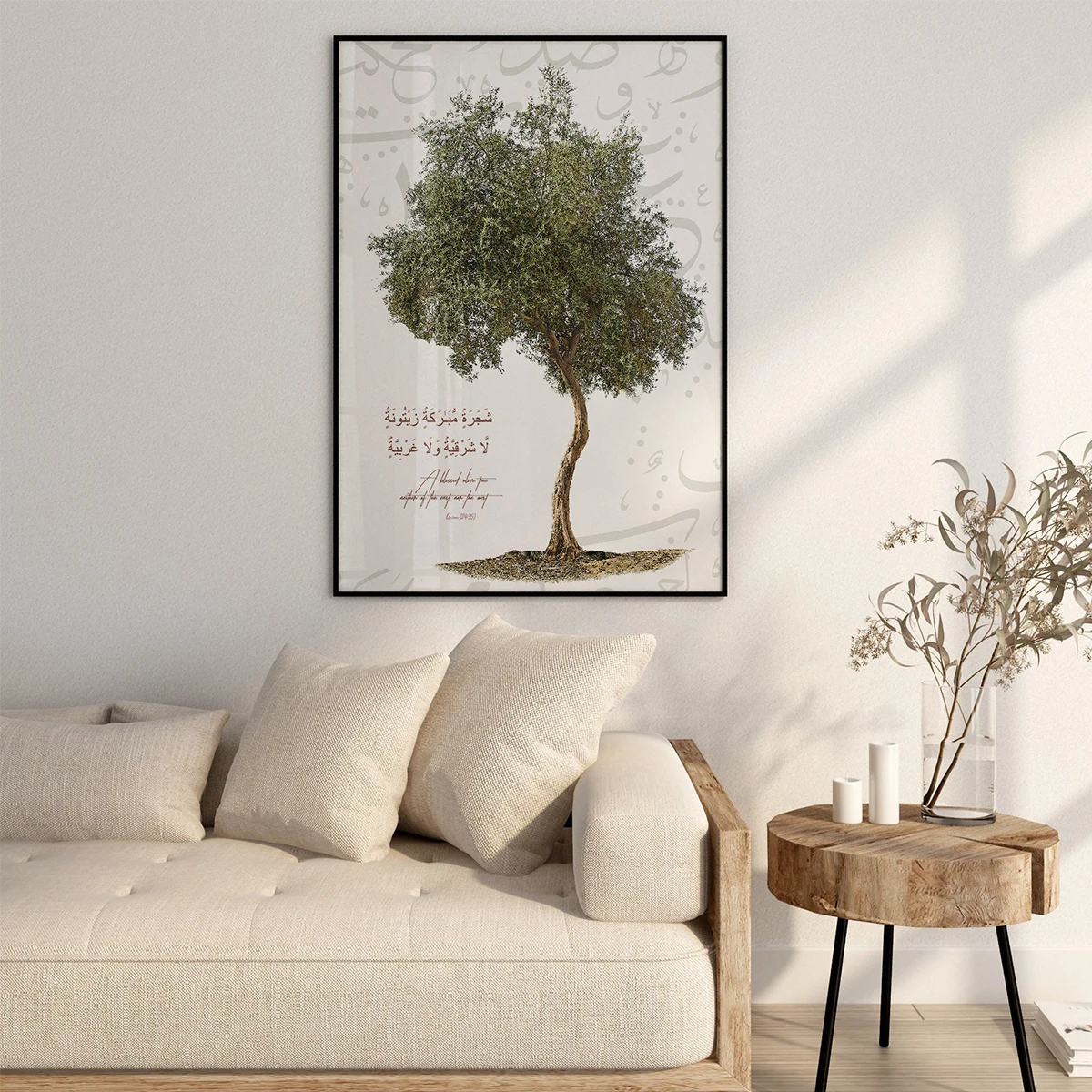 3pcs/set Islamic Quran Fig Olive Tree Pomegranate Wall Art Print Poster Abstract Canvas Painting Home Decor Ramadan Gifts