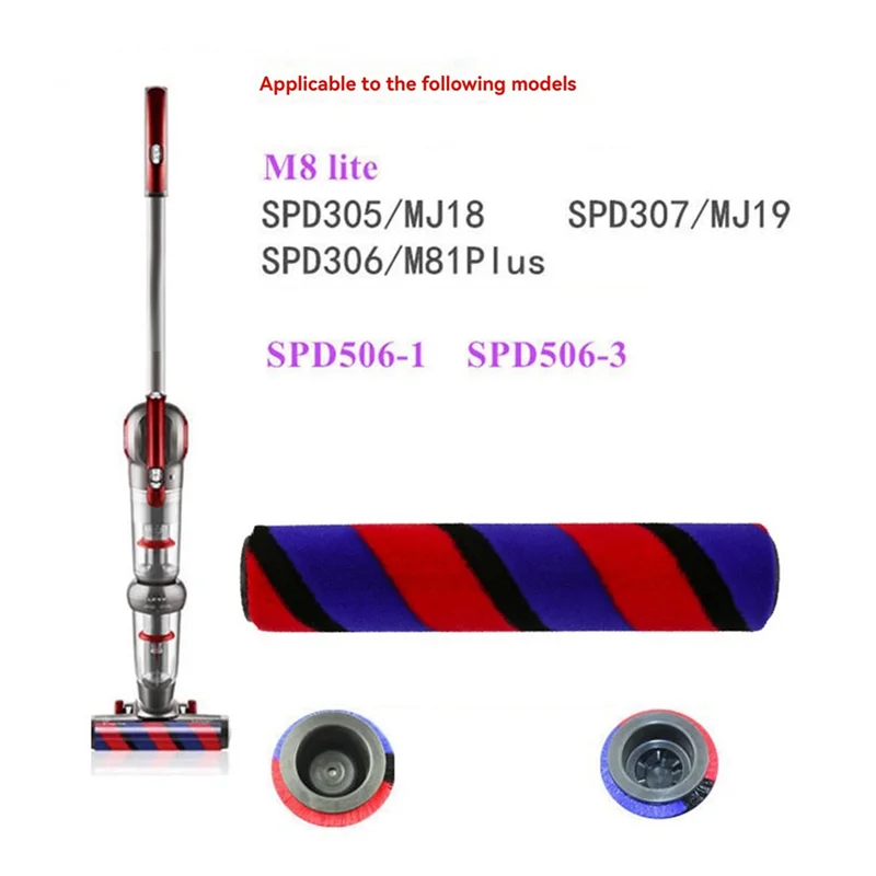 Улучшенная BBNV роликовая щетка для серии LEXY Spd303/Spd306/Spd506, сменный запасной комплект для пылесоса