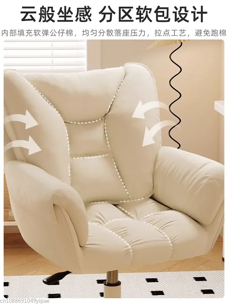 Home Computer Chair Girls Bedroom Makeup College Dormitory Lifting Sofa Swivel Chair Study Desk Furniture