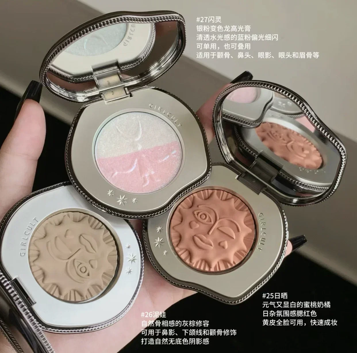 Girlcult Hmong Witch Series Blush Highlighter Matte Camaleão Fine Shimmer Blush Creme multiuso Maquiagem facial