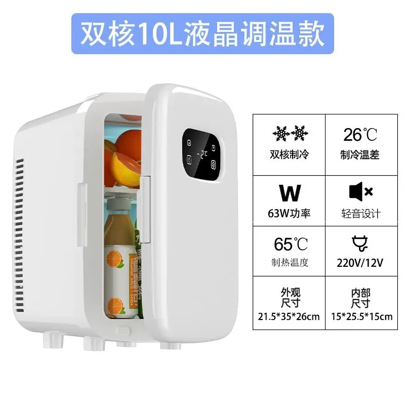 JMZ Mini Fridge 10L Portable Refrigerator for Students Drivers Women Compact Dual Use Cooling Warmer for Dorm Car Home Office