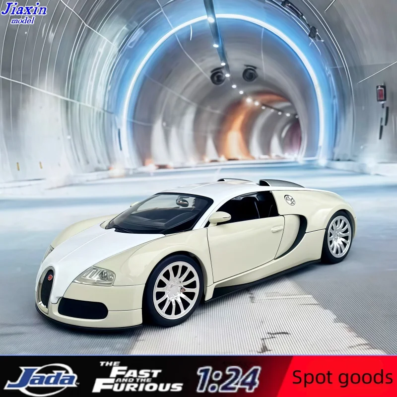 

Jada 1:24 Bugatti metallic gray-white alloy model car as a child's gift item or collectible item