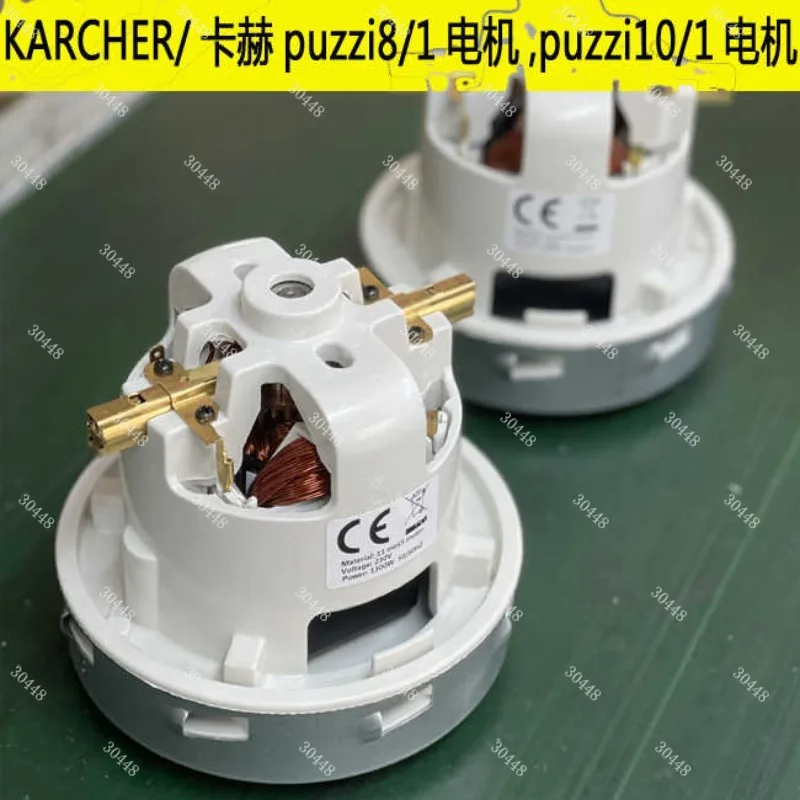 Replacement Motor F… - image