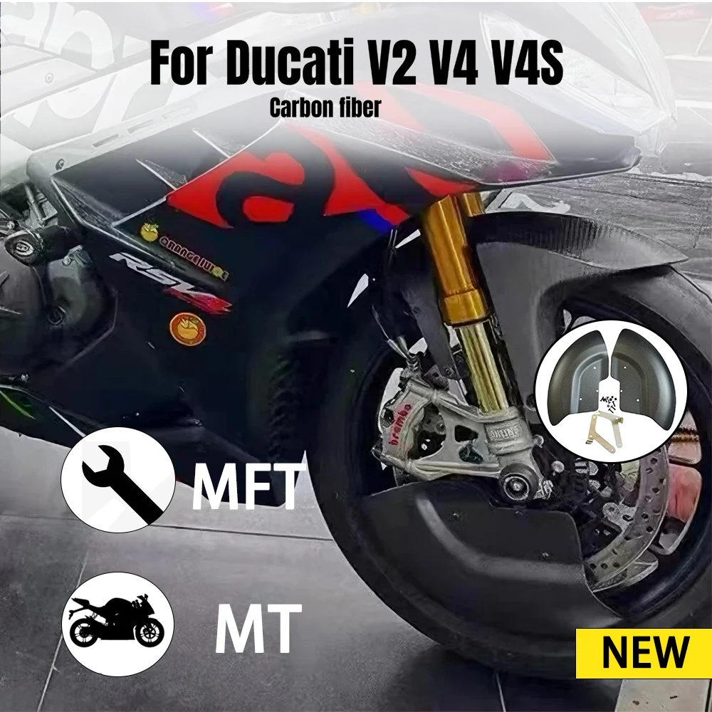 front brake caliper heat dissipation guide wheel cover kit carbon fiber motorcycle modification accessories FOR Ducati V2 V4 V4s