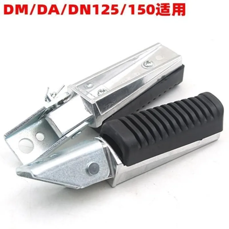 Suitable for motorcycle 125 men's rear pedal, DM150 knife boy HJ150 foot pedal, Baoyi Prince rear foot pedal