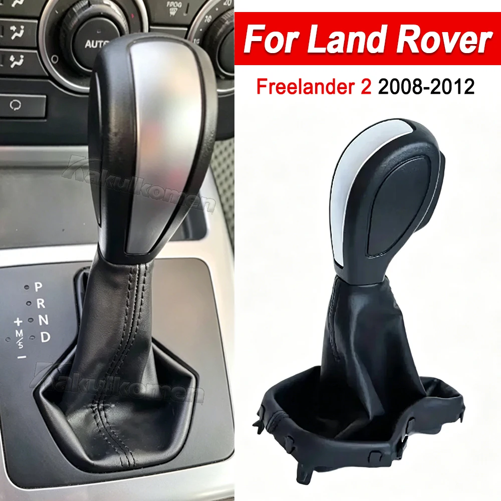 Car Automatic Gear Shift Knob Lever Head Shifter Stick Gaiter Boot Cover For Land Rover Freelander 2 2008 2009 2010 2011 2012