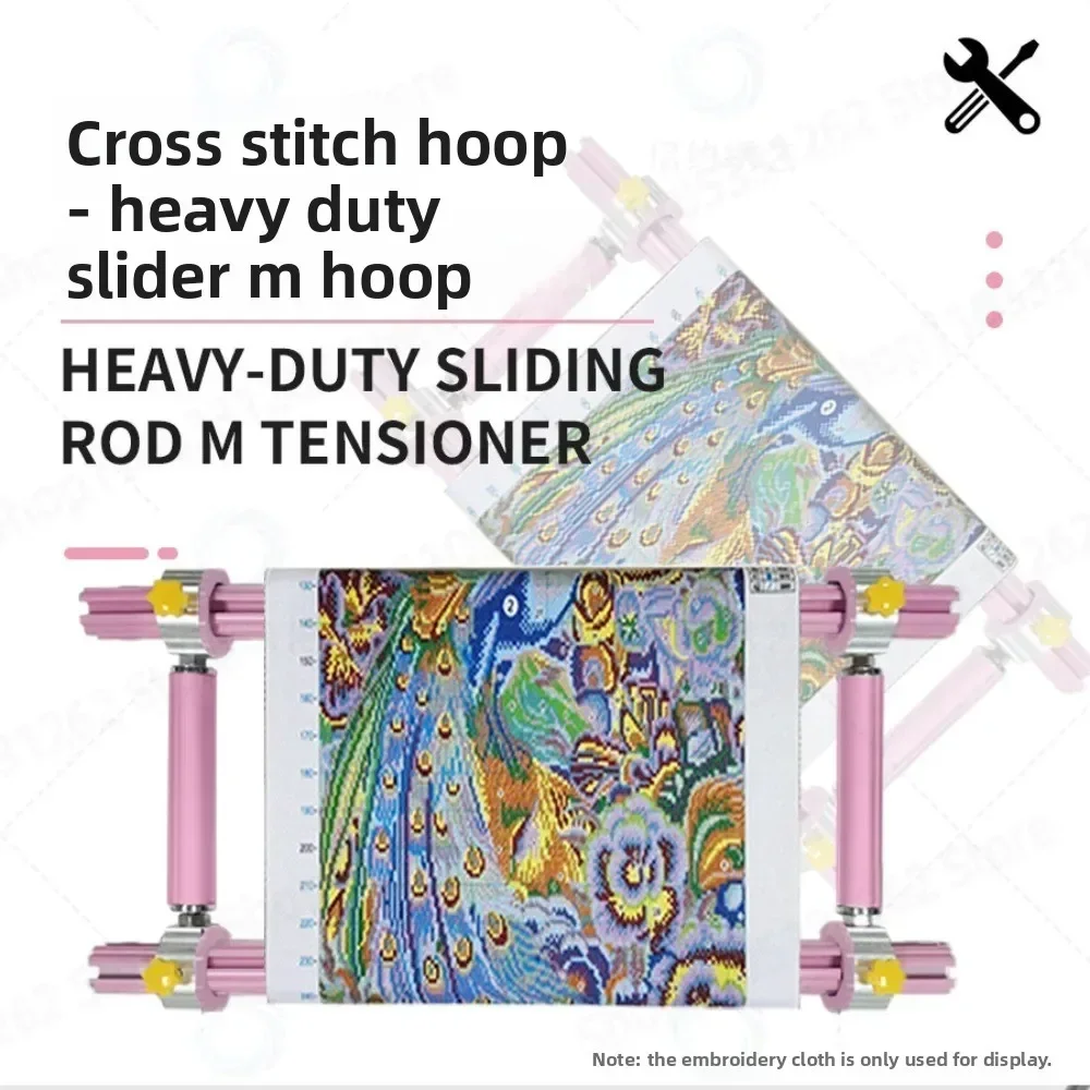 Lvyue Purple Fairy Sliding Rod Heavy Duty M Frame Cross Stitch Stand Thickened Aluminum Embroidery Holder