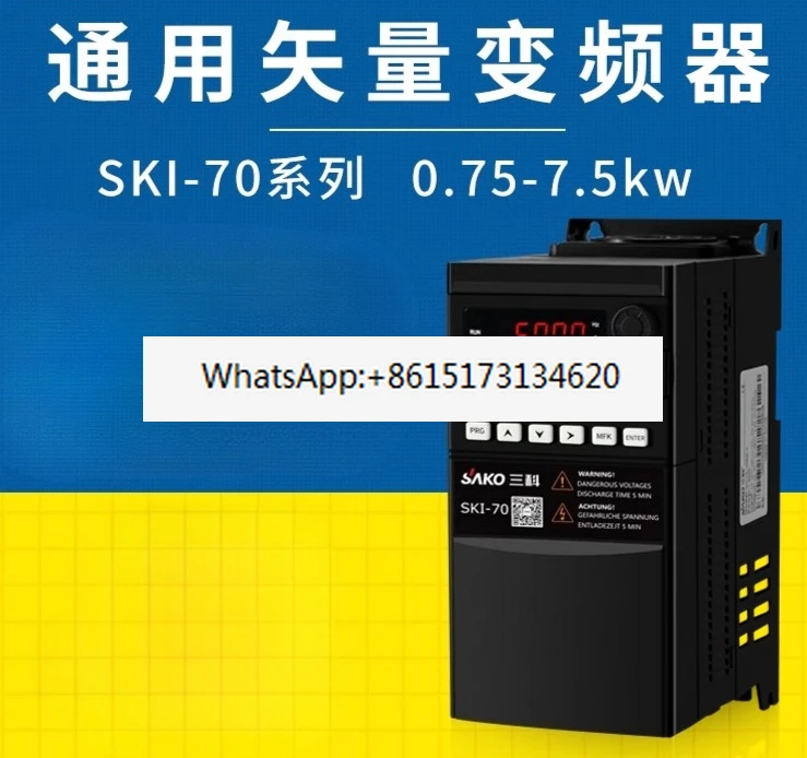 

General vector inverter single three-phase 380V0.5kw 75/1.5/2.2/4/5.5/7 220V