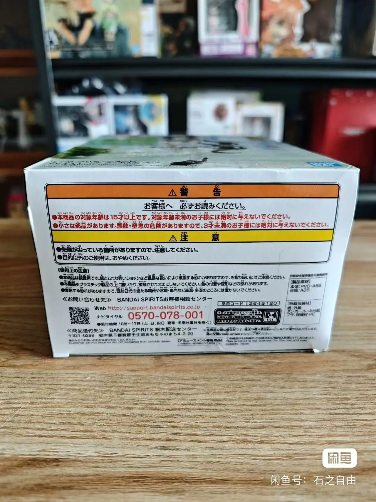 

In Stock Bandai Original Banpresto Pretty Derby Admire Vega Model Doll Brand New Boxed Action Figure Anime Characters Garage