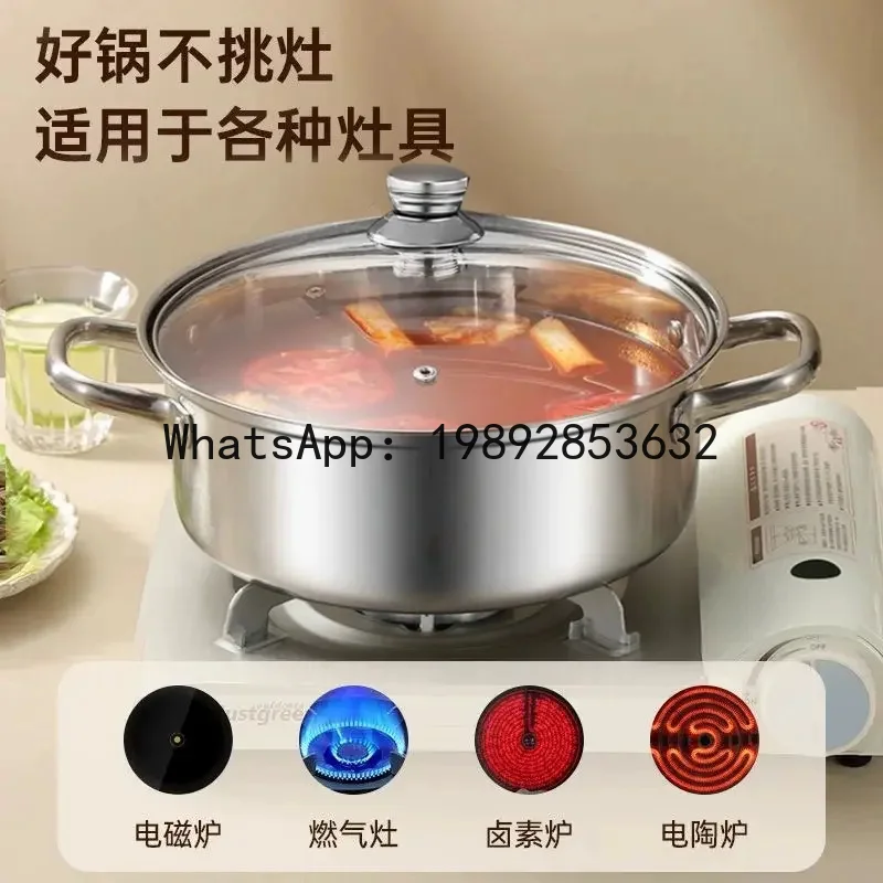 304 stainless steel soup pot yuanyang pot thickened and deepened for homeinduction cooker gas stove neutral large capacity hot