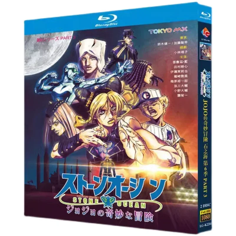 

BD Blu-ray Anime JOJOs Bizarre Adventure Season 6 Stone Ocean Part 2 2022 2 Discs