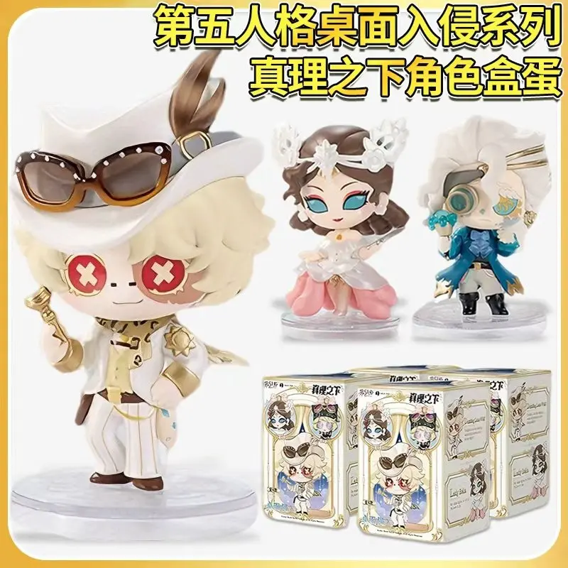 

Identity V 7-летие, Правда под прожектором, фигурка игрока, слепая коробка, Коллекционная кукла, игрушка, статуя, подарок для фанатов, Рождественский подарок