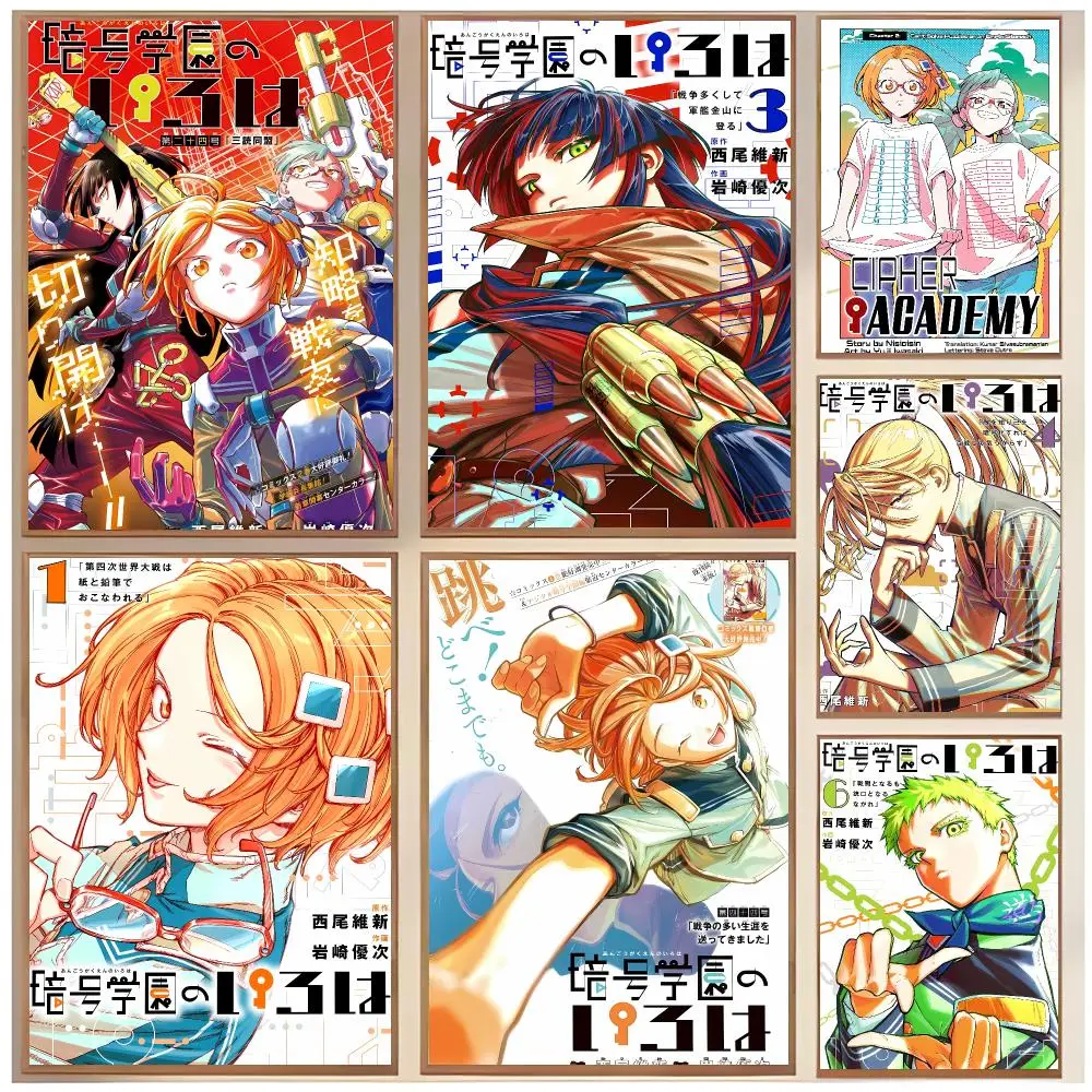 Academic Fantasy Anime C-Cipher Academy Poster  Classic Home Interior Design & Modern Wall Art Collection