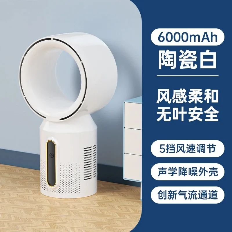 6000mAH Mini bladeless fan air circulation refrigeration fans Mini air conditioner Home appliances Portable air conditioner fan