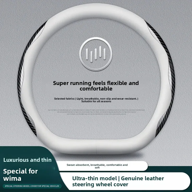 غطاء عجلة القيادة من جلد نابا رفيع للغاية بدون خياطة ومضاد للانزلاق عالمي لجميع المواسم مناسب لـ Weima EX5 E5 W6
